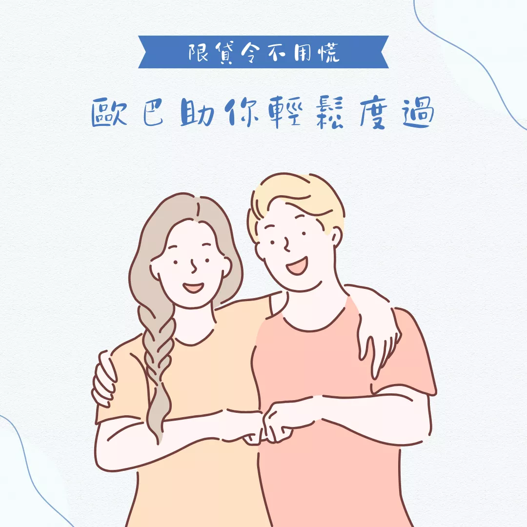 歐巴資產管理公司榮獲2024金炬獎　彰顯創新經營與卓越服務
